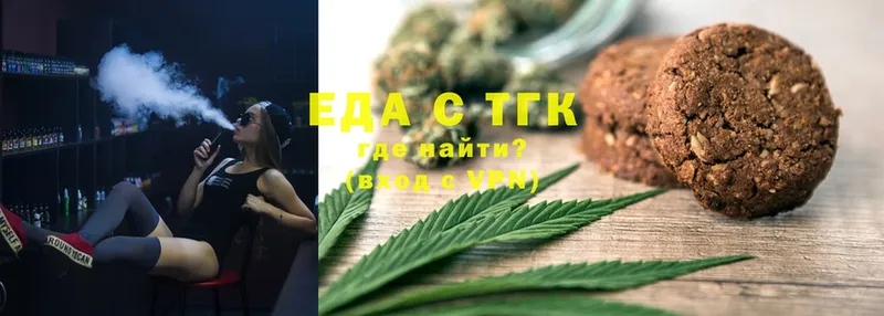 кракен маркетплейс  где купить   Лабытнанги  Canna-Cookies марихуана 