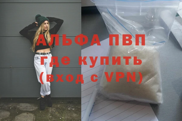 COCAINE Володарск