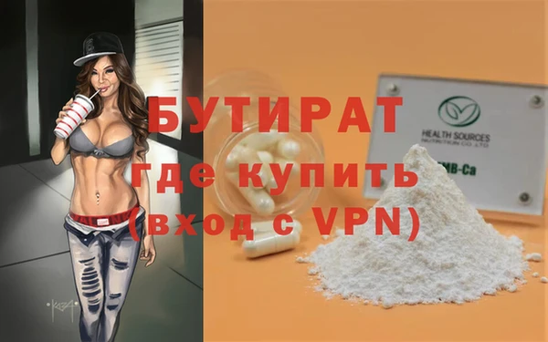 COCAINE Володарск