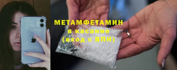 COCAINE Володарск