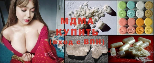 COCAINE Володарск