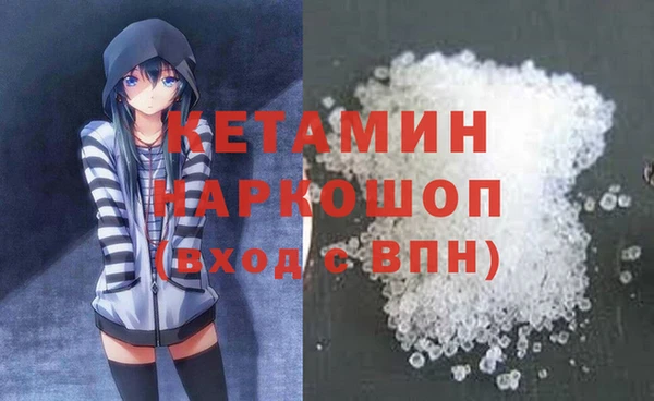 COCAINE Володарск