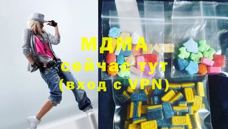 сколько стоит  Лабытнанги  MDMA молли 