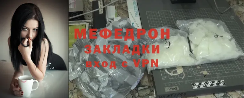 OMG ССЫЛКА  Лабытнанги  Мефедрон 4 MMC  купить закладку 