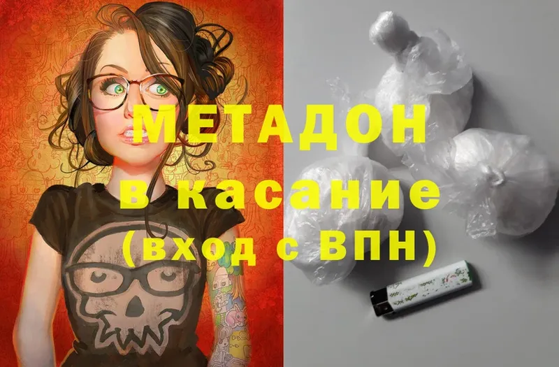 darknet клад  кракен ССЫЛКА  Лабытнанги  Метадон VHQ 